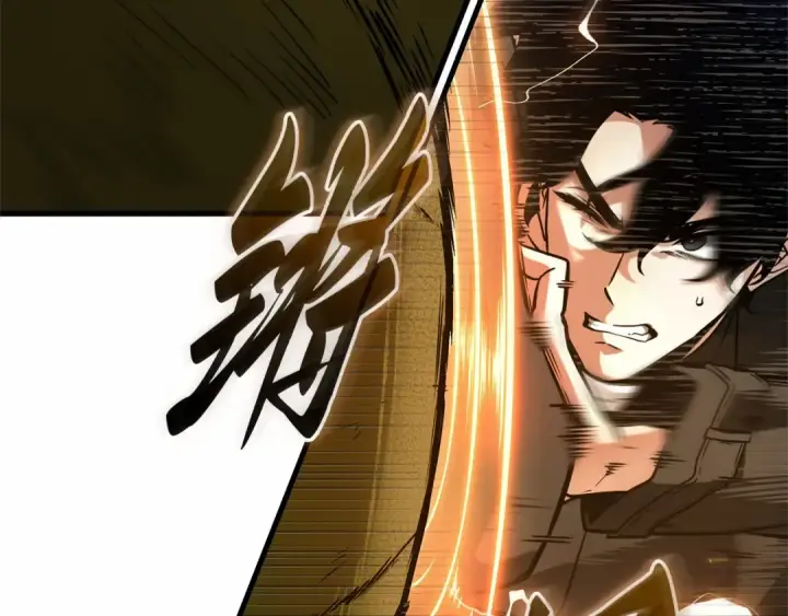 漫画《全知读者视角》278 崭新的传说（3）第100张图