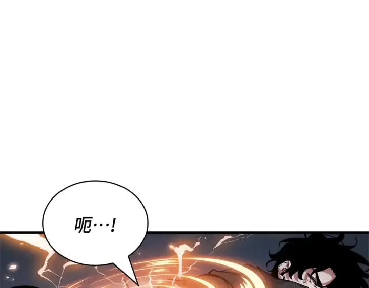 漫画《全知读者视角》278 崭新的传说（3）第106张图