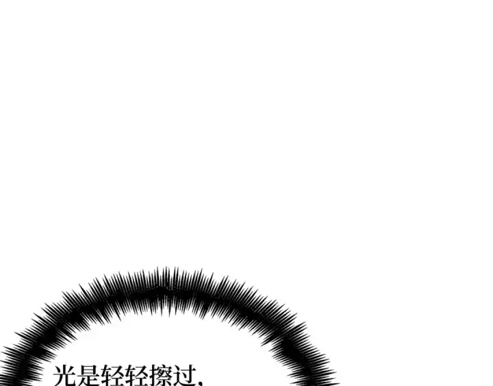 漫画《全知读者视角》278 崭新的传说（3）第108张图