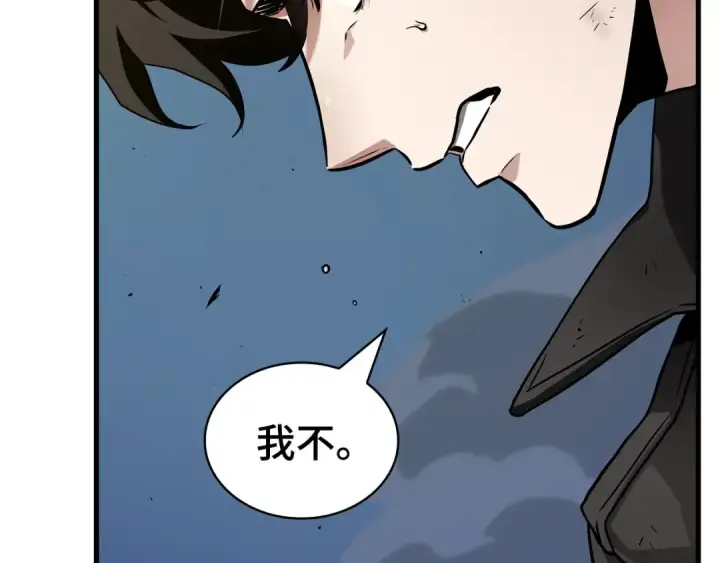漫画《全知读者视角》278 崭新的传说（3）第114张图