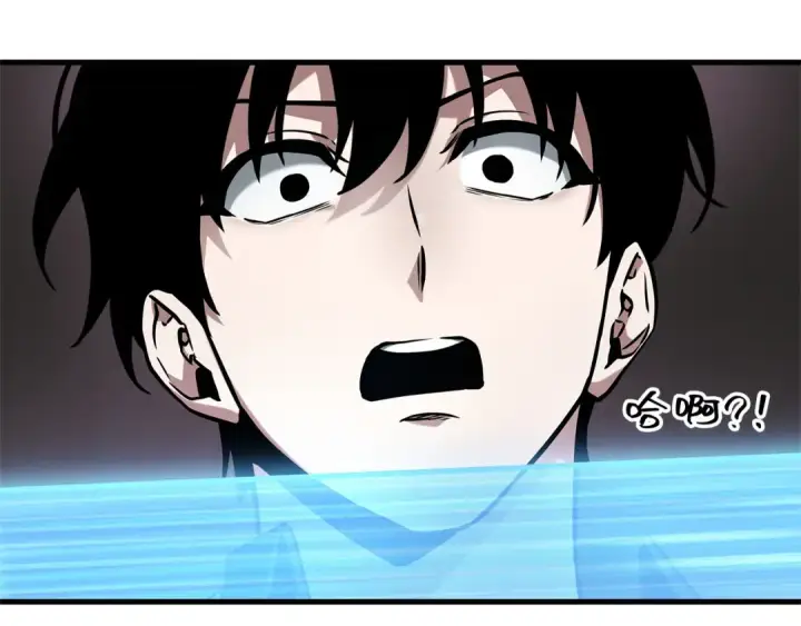 漫画《全知读者视角》278 崭新的传说（3）第116张图