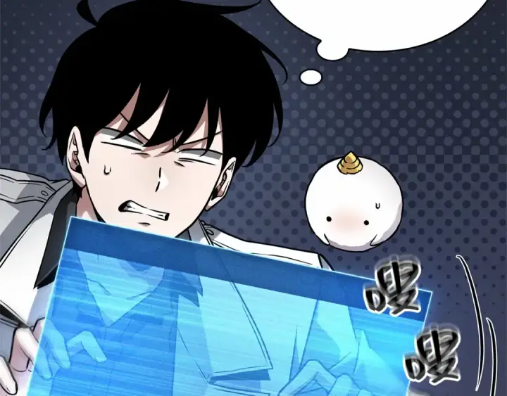 漫画《全知读者视角》278 崭新的传说（3）第126张图
