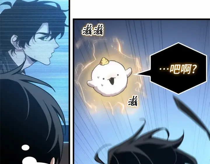 漫画《全知读者视角》278 崭新的传说（3）第139张图