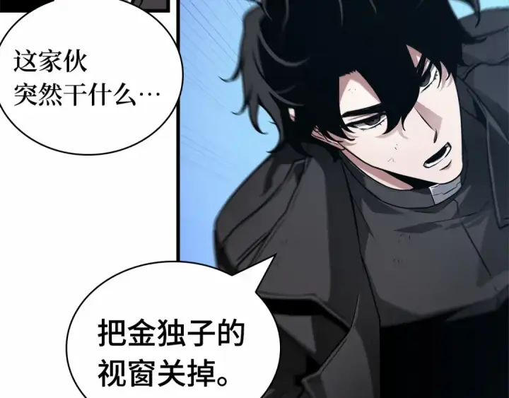漫画《全知读者视角》278 崭新的传说（3）第140张图
