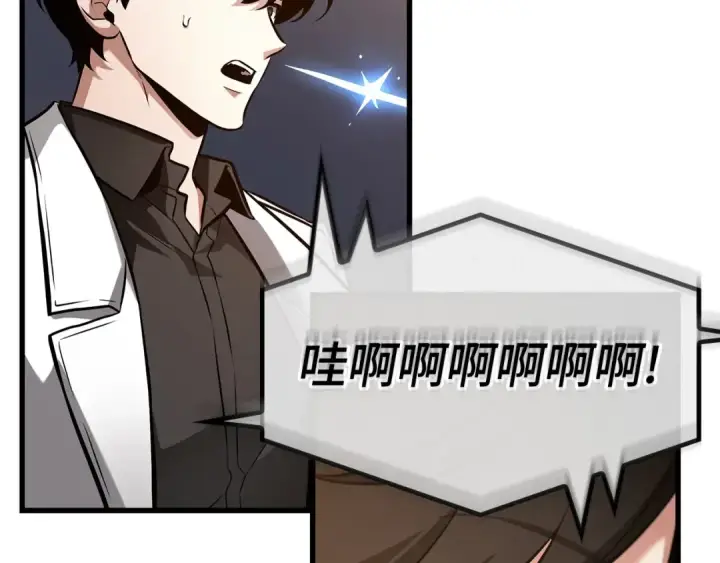 漫画《全知读者视角》278 崭新的传说（3）第158张图