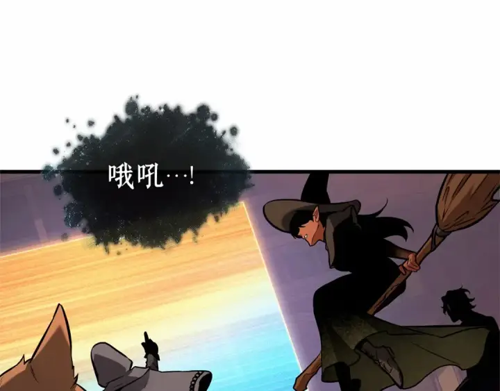 漫画《全知读者视角》278 崭新的传说（3）第163张图