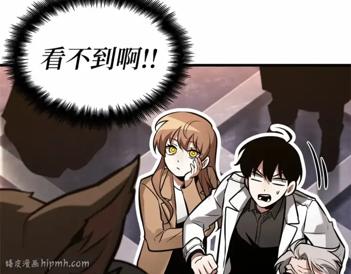 漫画《全知读者视角》278 崭新的传说（3）第168张图