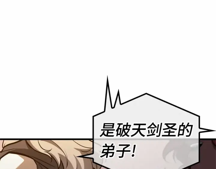 漫画《全知读者视角》278 崭新的传说（3）第177张图