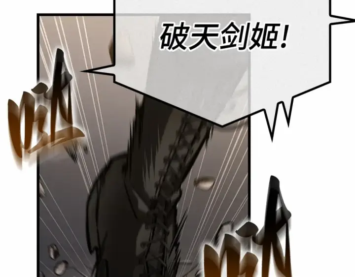漫画《全知读者视角》278 崭新的传说（3）第180张图