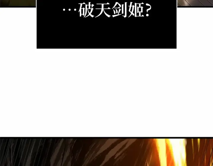 漫画《全知读者视角》278 崭新的传说（3）第185张图