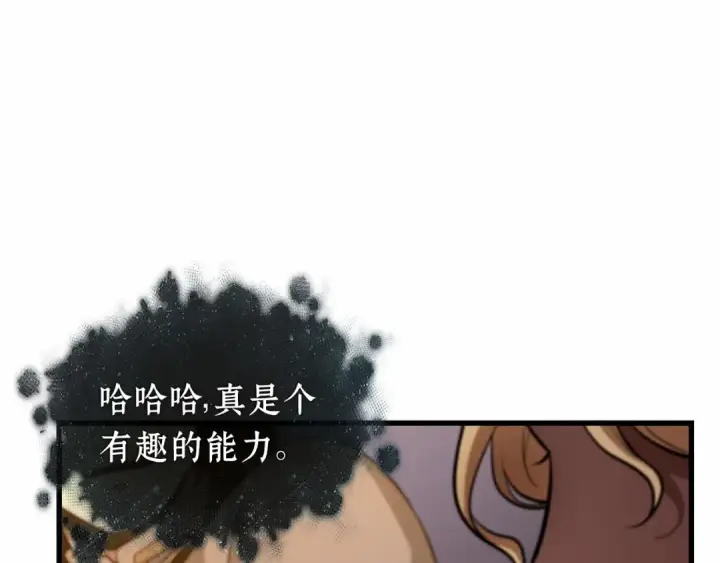漫画《全知读者视角》278 崭新的传说（3）第195张图