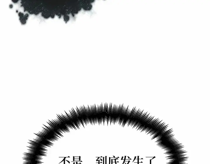 漫画《全知读者视角》278 崭新的传说（3）第198张图