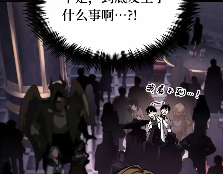漫画《全知读者视角》278 崭新的传说（3）第199张图