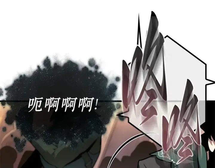 漫画《全知读者视角》278 崭新的传说（3）第203张图