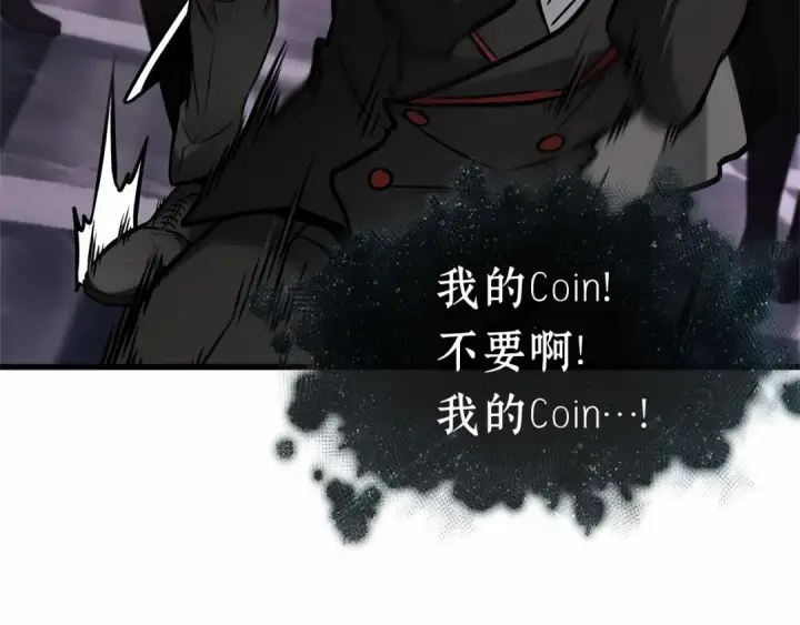 漫画《全知读者视角》278 崭新的传说（3）第205张图