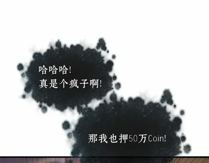 漫画《全知读者视角》278 崭新的传说（3）第21张图