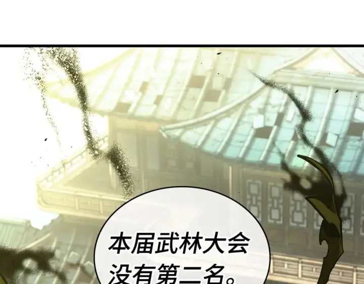 漫画《全知读者视角》278 崭新的传说（3）第215张图