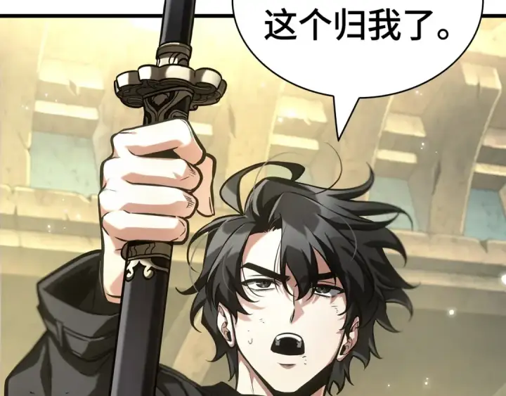 漫画《全知读者视角》278 崭新的传说（3）第220张图