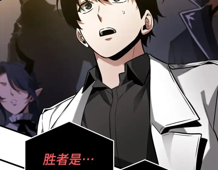 漫画《全知读者视角》278 崭新的传说（3）第226张图