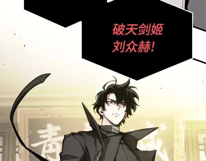 漫画《全知读者视角》278 崭新的传说（3）第227张图