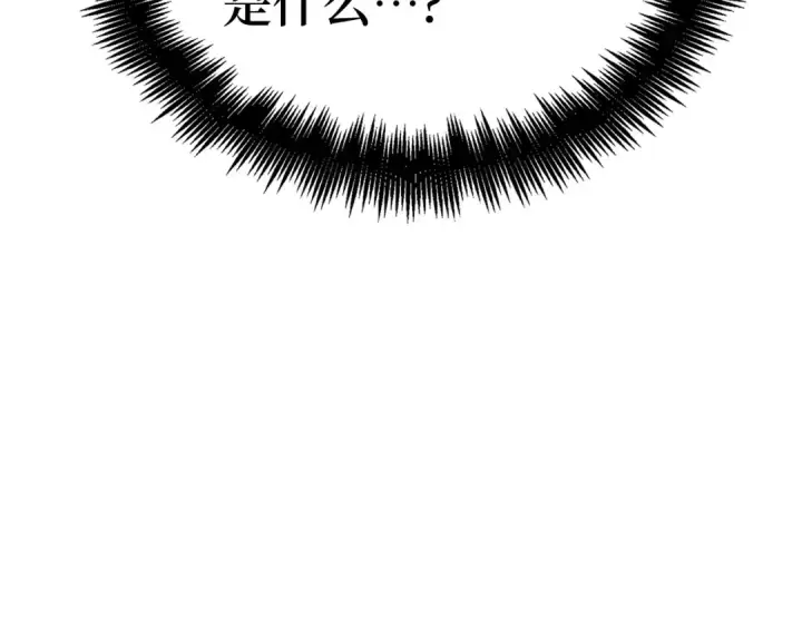 漫画《全知读者视角》278 崭新的传说（3）第230张图