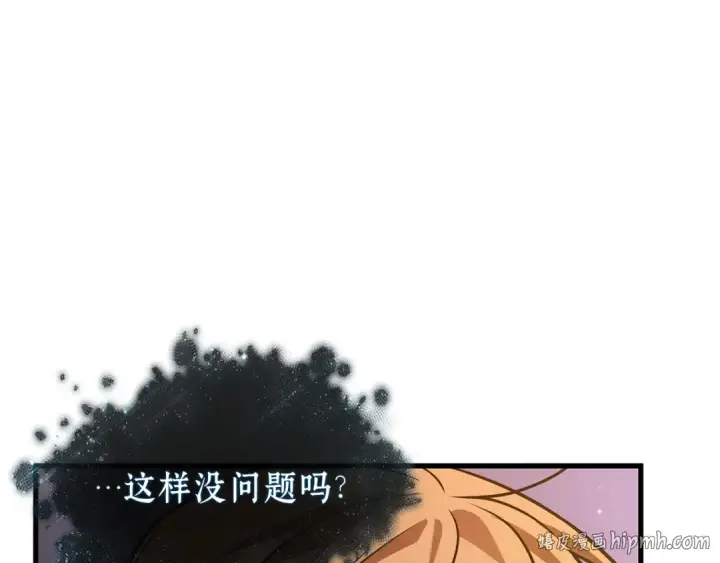 漫画《全知读者视角》278 崭新的传说（3）第32张图