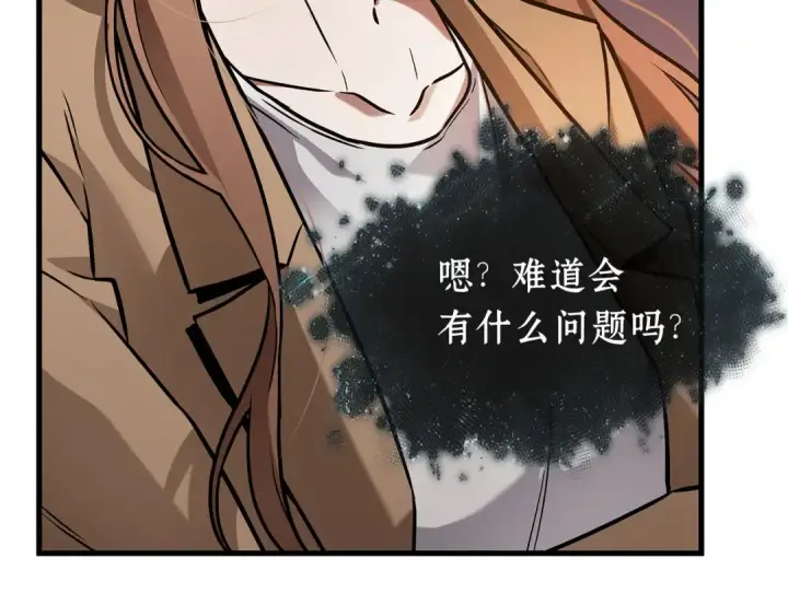 漫画《全知读者视角》278 崭新的传说（3）第34张图
