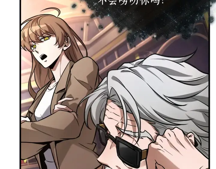 漫画《全知读者视角》278 崭新的传说（3）第36张图