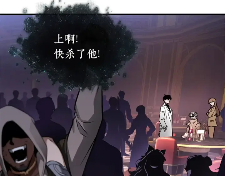 漫画《全知读者视角》278 崭新的传说（3）第44张图