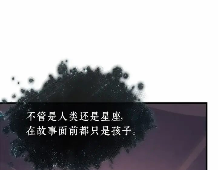 漫画《全知读者视角》278 崭新的传说（3）第50张图