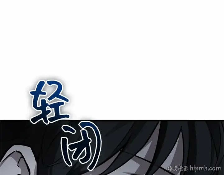 漫画《全知读者视角》278 崭新的传说（3）第56张图