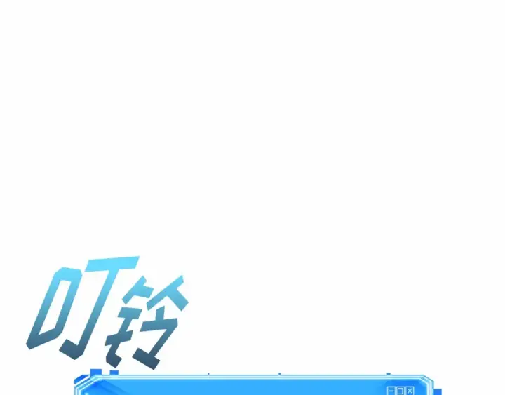 漫画《全知读者视角》278 崭新的传说（3）第58张图