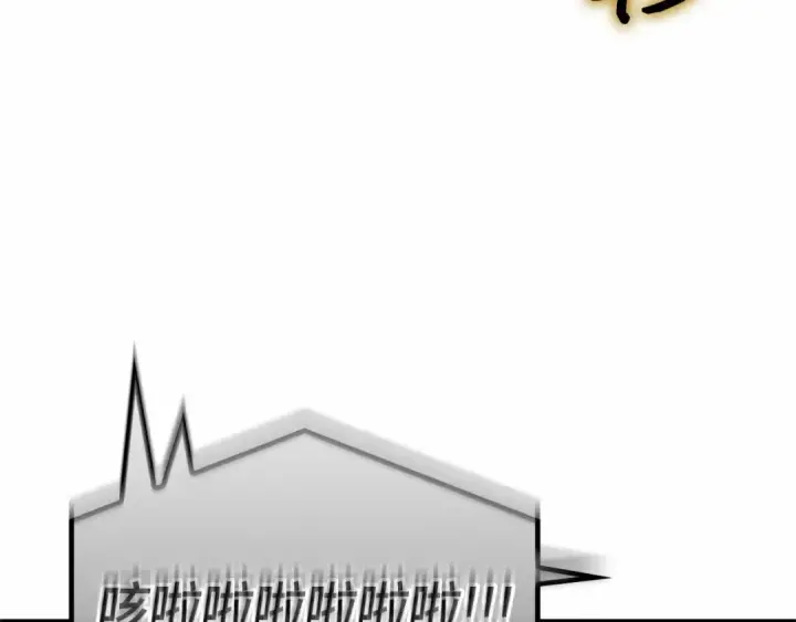 漫画《全知读者视角》278 崭新的传说（3）第67张图