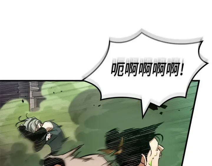 漫画《全知读者视角》278 崭新的传说（3）第71张图