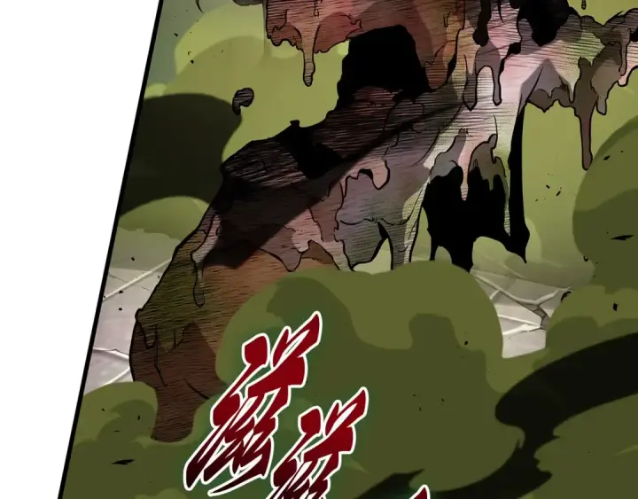 漫画《全知读者视角》278 崭新的传说（3）第75张图