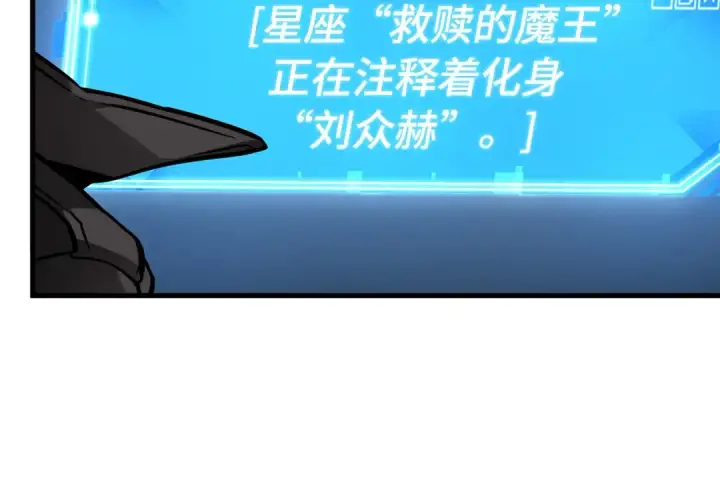 漫画《全知读者视角》278 崭新的传说（3）第82张图