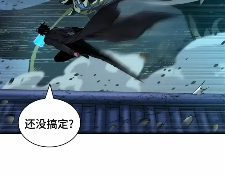 漫画《全知读者视角》278 崭新的传说（3）第85张图