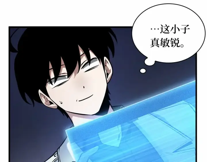 漫画《全知读者视角》278 崭新的传说（3）第92张图