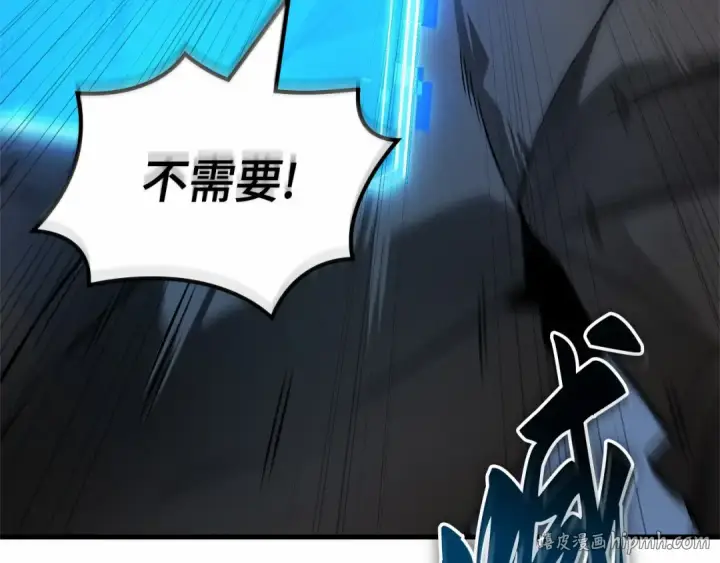 漫画《全知读者视角》278 崭新的传说（3）第96张图
