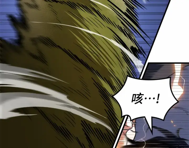 漫画《全知读者视角》278 崭新的传说（3）第99张图
