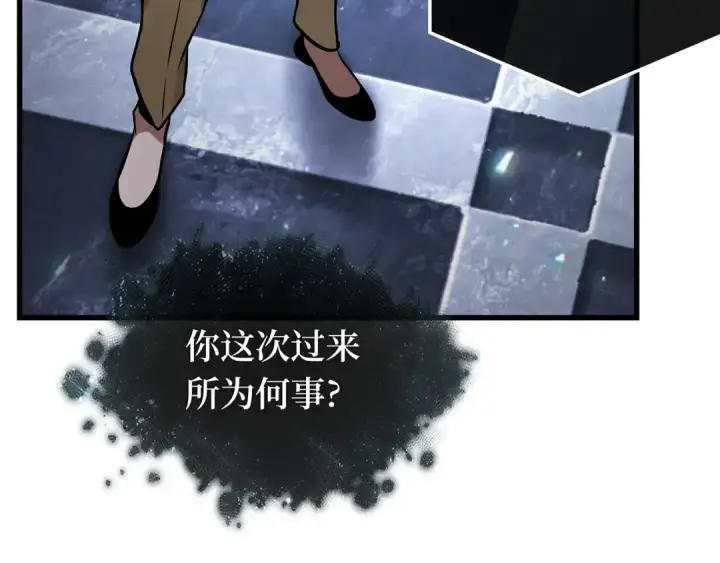 漫画《全知读者视角》279 崭新的传说（4）第106张图