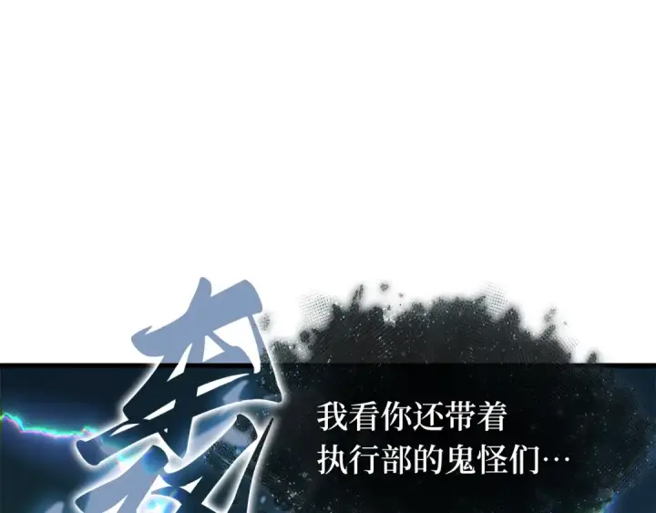 漫画《全知读者视角》279 崭新的传说（4）第108张图