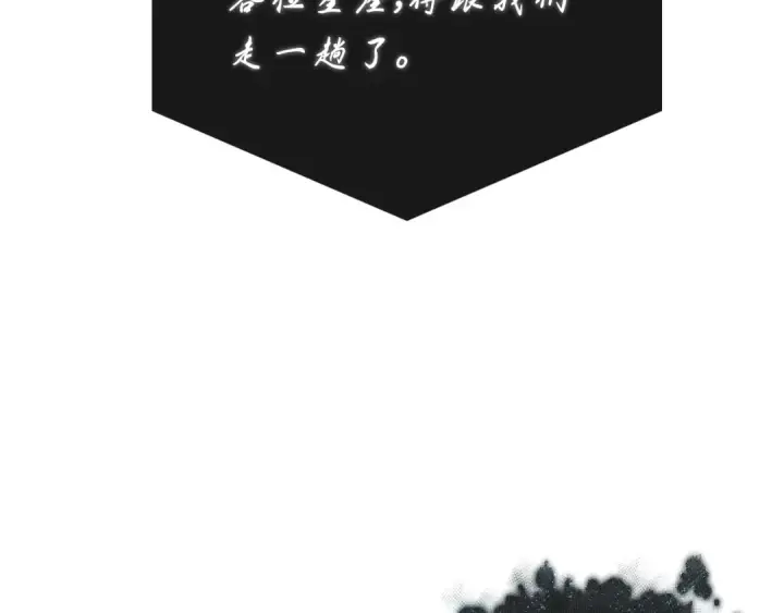 漫画《全知读者视角》279 崭新的传说（4）第115张图