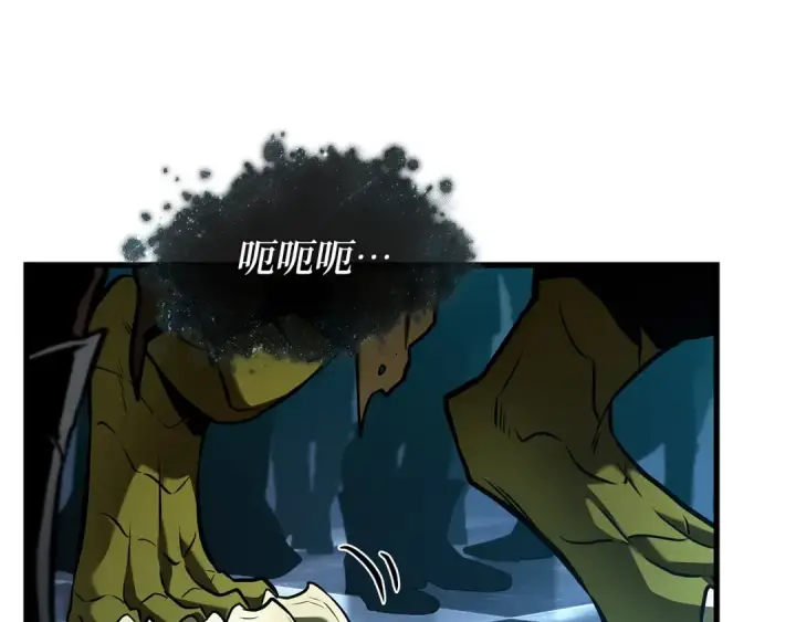 漫画《全知读者视角》279 崭新的传说（4）第118张图