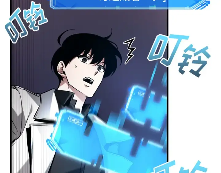 漫画《全知读者视角》279 崭新的传说（4）第12张图