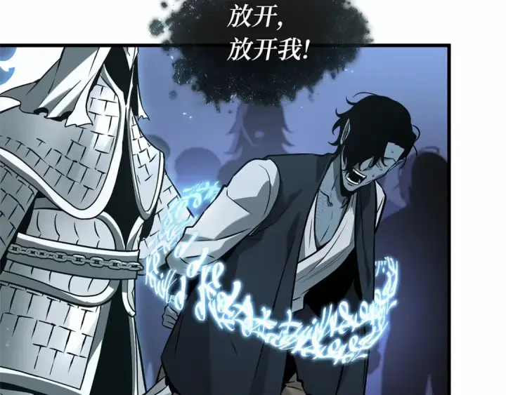 漫画《全知读者视角》279 崭新的传说（4）第129张图
