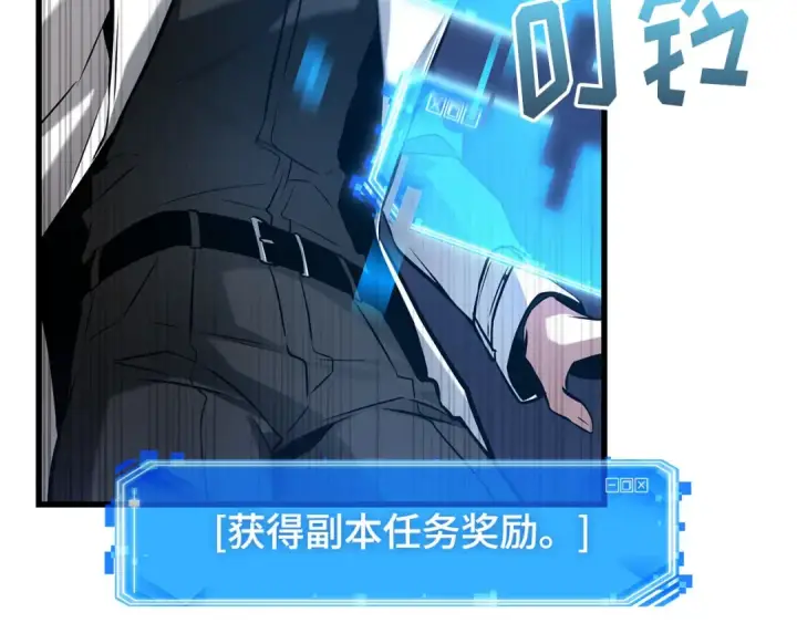 漫画《全知读者视角》279 崭新的传说（4）第13张图