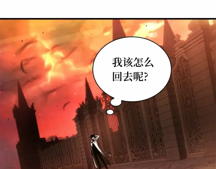 漫画《全知读者视角》279 崭新的传说（4）第155张图
