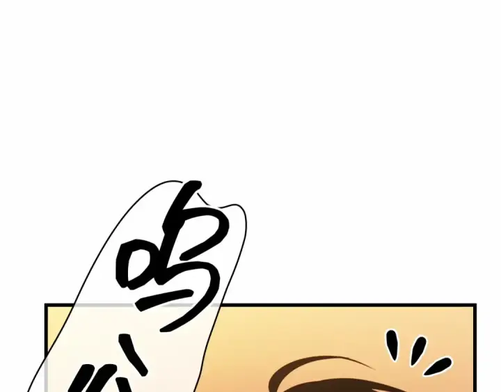 漫画《全知读者视角》279 崭新的传说（4）第158张图