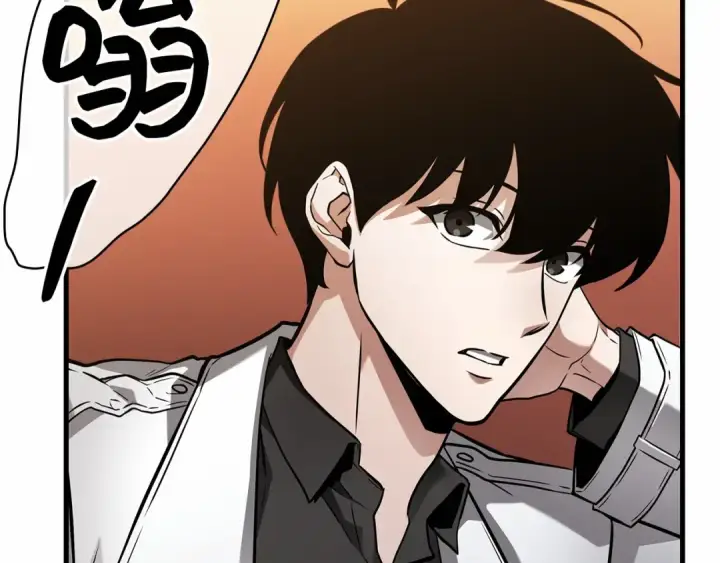 漫画《全知读者视角》279 崭新的传说（4）第159张图
